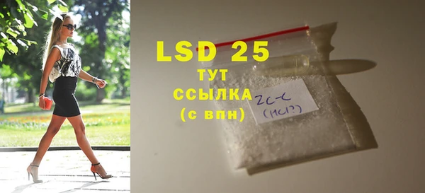 MDMA Premium VHQ Бородино