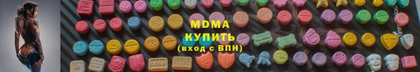 MDMA Premium VHQ Бородино