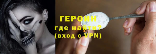 MDMA Premium VHQ Бородино