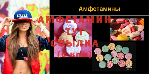 MDMA Premium VHQ Бородино