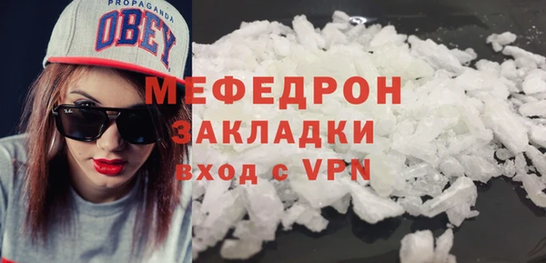 MDMA Premium VHQ Бородино