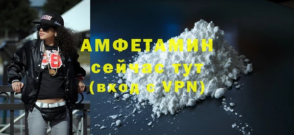 MDMA Premium VHQ Бородино