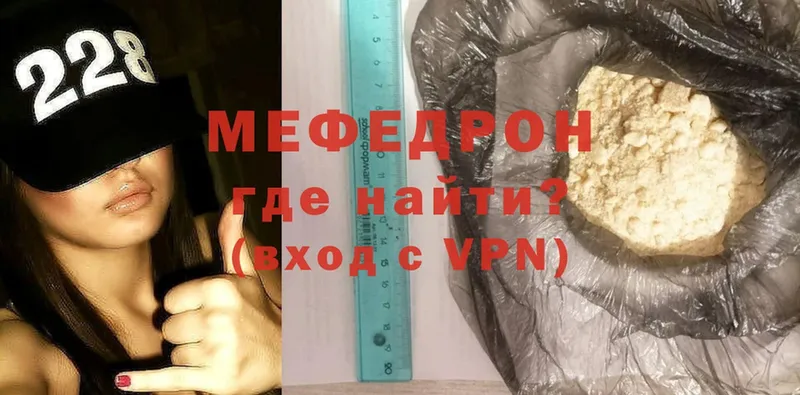 Мефедрон VHQ  хочу наркоту  Байкальск 